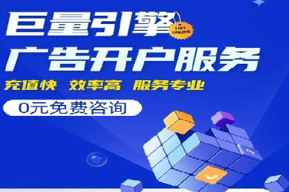 百度推广返点收益分析：案例对比