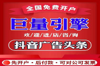 互联网广告新趋势：竞价推广的最新案例